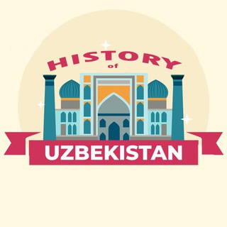 Telegram profile photo for История Узбекистана