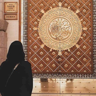 Telegram profile photo for فاسْتَمِعُوا لَهُ 💚🕌