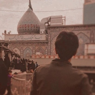 Telegram profile photo for - لِـ صَـاحِب الـزَّمَانِ .