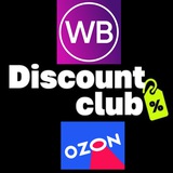 Telegram profile photo for ТОВАРЫ ДИСКОНТ WB OZON