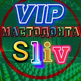 Telegram profile photo for Mastodonta обучалка | Шашков Web3 academy | Иван Шашков Defi | CryptoInside обучение | Шашков курс CGS