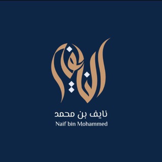 Telegram profile photo for Naif alsubaie