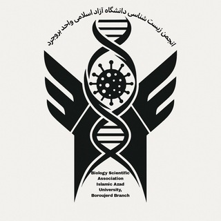 Telegram profile photo for انجمن علمی زیست شناسی