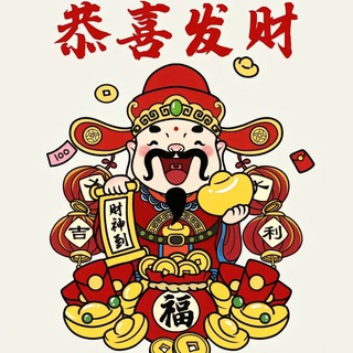 Telegram profile photo for 直播收卡发机房量