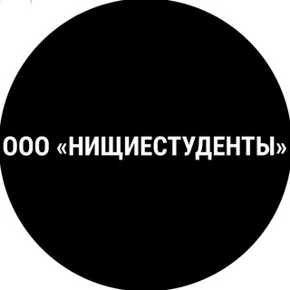 Telegram profile photo for BROKESTUDENTS78