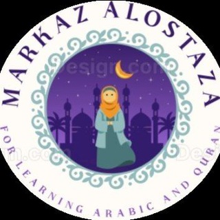 Telegram profile photo for Markaz Al-ustaza sahar