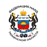 Telegram profile photo for Федерация нард Тюменской области