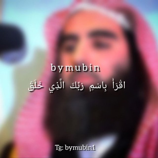 Telegram profile photo for bymubin