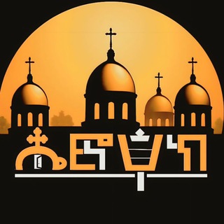 Telegram profile photo for ♱ ሔEኖOክ️️ ♱