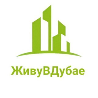 Telegram profile photo for 🇦🇪Дубай Аренда Жилья | Dubai Rent Rooms & Apartments
