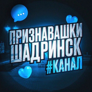 Telegram group profile photo for Общение | Discussion