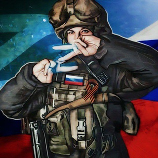 Telegram profile photo for Русский солдат
