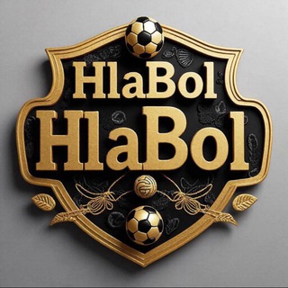 Telegram profile photo for HlaBol⚽️ХлаБол🏀
