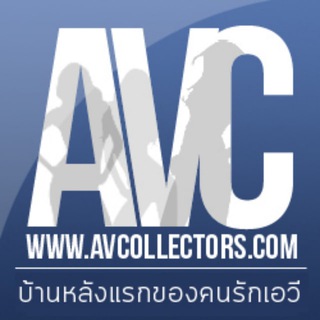 Telegram profile photo for AVCollectors