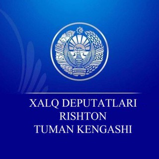 Telegram profile photo for Xalq deputatlari Rishton tuman Kengashi