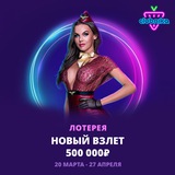 Telegram profile photo for SYKAAA промокод