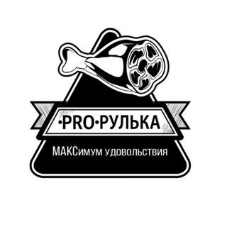 Telegram profile photo for ●PRO● РУЛЬКА