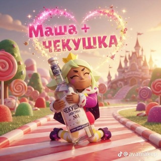 Telegram profile photo for svinarnik фуфецкого.