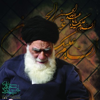 Telegram profile photo for حاج سید جواد حیدری