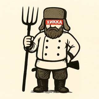 Telegram profile photo for Дневник хикки-крестьянина.