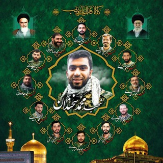 Telegram profile photo for شهید سخندان