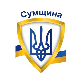 Telegram profile photo for Сирени Сумщина 🇺🇦