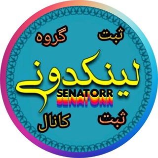 Telegram profile photo for شرایط لینکدونی