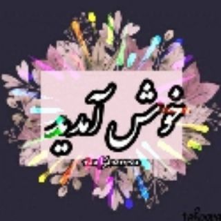Telegram profile photo for ༄𖦹༄⚘ ڪانالها ,𝐓𝐚𝐡𝐨𝐨𝐫𝐚⚘༄𖦹༄