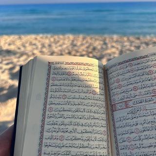 Telegram profile photo for هُدًى لِّلنَّاسِ