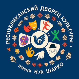 Telegram profile photo for РДК имени Н.Ф.Шарко ОО «БелОГ»