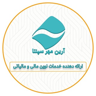 Telegram profile photo for آرین مهر سپنتا