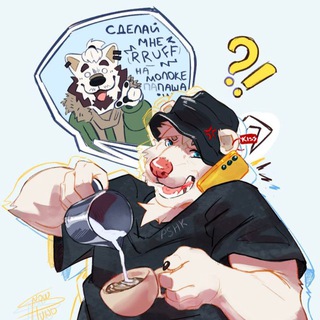 Telegram profile photo for В подвале у пшки
