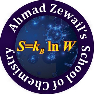 Telegram profile photo for Ahmad Zewail's School of Chemistry