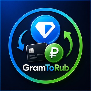 Telegram profile photo for GramToRub - Обмен GRAM в рубли