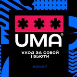 Telegram profile photo for Уход за собой | Бьюти