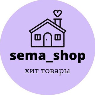 Telegram profile photo for 🚀Хит товары🚀онлайн магазин!