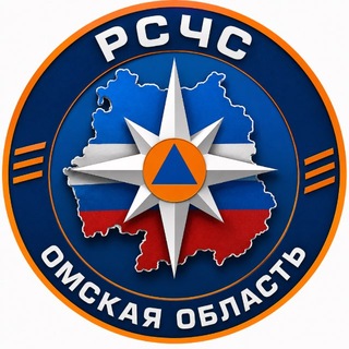 Telegram profile photo for РСЧС Омская область ⚑