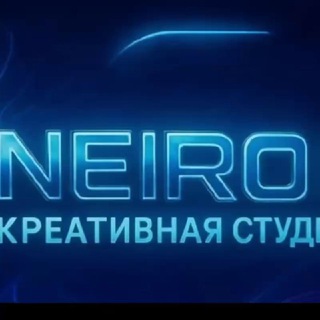 Telegram group profile photo for Neiro Креативная студия