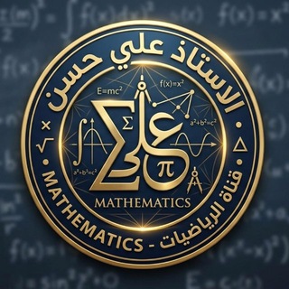 Telegram profile photo for قناة الاستاذ علي حسن