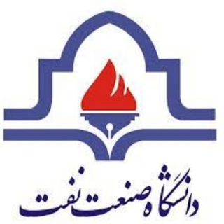 Telegram profile photo for جزوات و کتاب های دانشگاه نفت