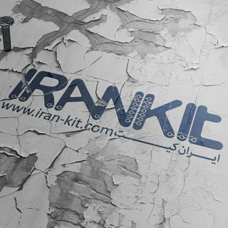 Telegram profile photo for ایران کیت - آموزش ساخت فلزیاب