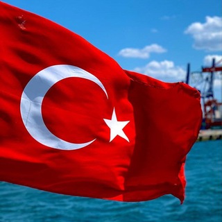 Telegram profile photo for ترکی آسان😍🇹🇷