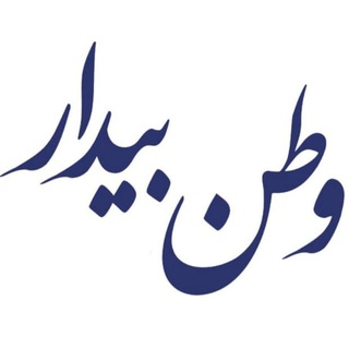 Telegram profile photo for vatanbidar