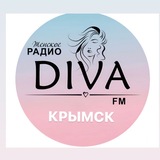Telegram profile photo for женское радио Дива ФМ Крымск
