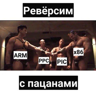 Telegram profile photo for Ревёрсим с пацанами