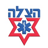 Telegram profile photo for הצלה - כי כל שניה קובעת
