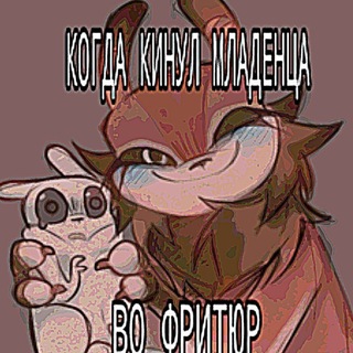 Telegram profile photo for покофон VS кривая осанка
