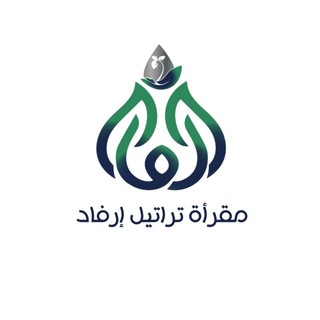 Telegram profile photo for دروس التوحيد_أ-شيخة القاسم