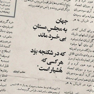 Telegram profile photo for یَغمآ