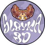 Telegram profile photo for SLOYKA - мастерская 3D-печати